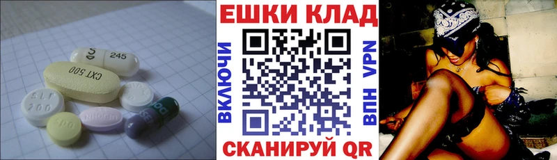 OMG зеркало  Тавда  Ecstasy 250 мг 