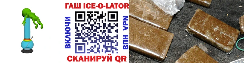 ОМГ ОМГ ссылки  Тавда  ГАШ Premium 