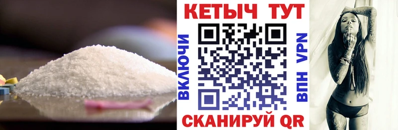 сколько стоит  Тавда  Кетамин ketamine 