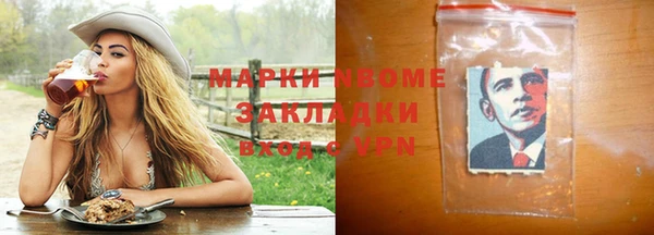 наркотики Алексеевка