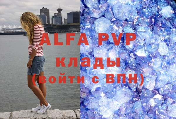 соль ск Алзамай