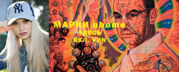 гашишное масло Алексин