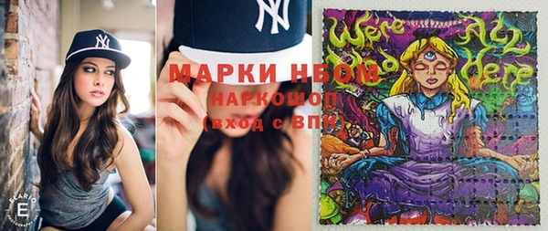 гашишное масло Алексин