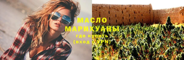 гашишное масло Алексин