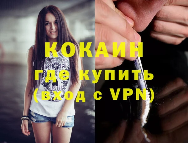 марихуана Кулебаки