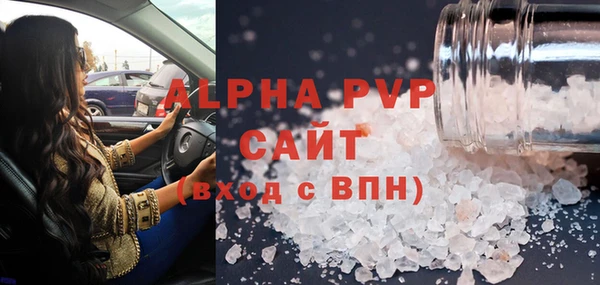 гашиш Куйбышев