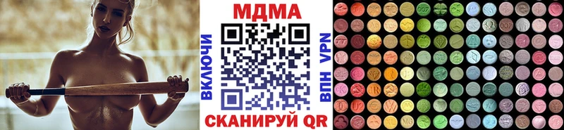 цены   Тавда  MDMA VHQ 