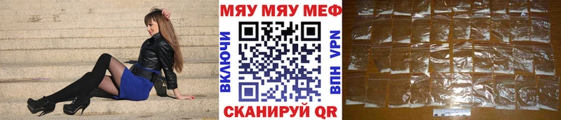 Меф mephedrone  Тавда 