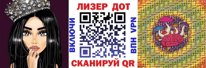 Марки 25I-NBOMe 1500мкг  Тавда 