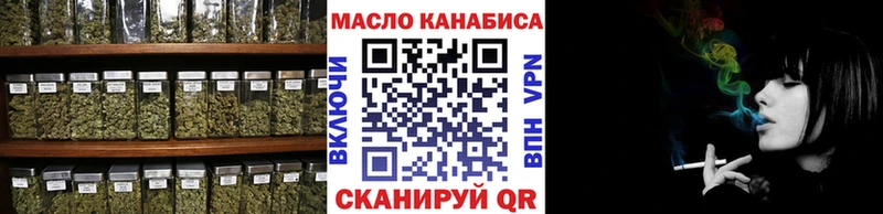 кракен tor Тавда Дистиллят ТГК гашишное масло